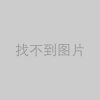人生就是博为中高考优秀职工子女颁发奖金5.2万元